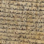 A page from the Codex Arabicus, a real palimpsest manuscript from Mt. Sinai with 5th-century Syriac text scraped away and overwritten with Arabic text around 900 AD