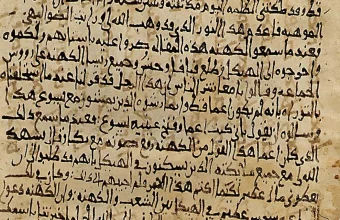 A page from the Codex Arabicus, a real palimpsest manuscript from Mt. Sinai with 5th-century Syriac text scraped away and overwritten with Arabic text around 900 AD