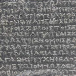 Close-up of the ancient Greek inscription carved into the Rosetta Stone, the same decree recorded in three different scripts