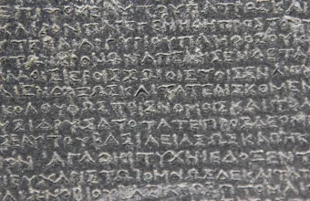 Close-up of the ancient Greek inscription carved into the Rosetta Stone, the same decree recorded in three different scripts